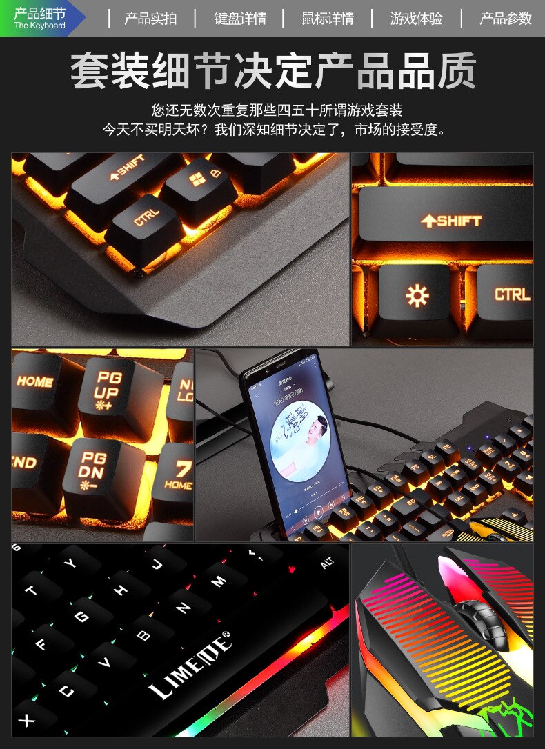 T21 backlight computer keyboard and mouse set wired game keyboard and mouse set mechanical keyboard feel