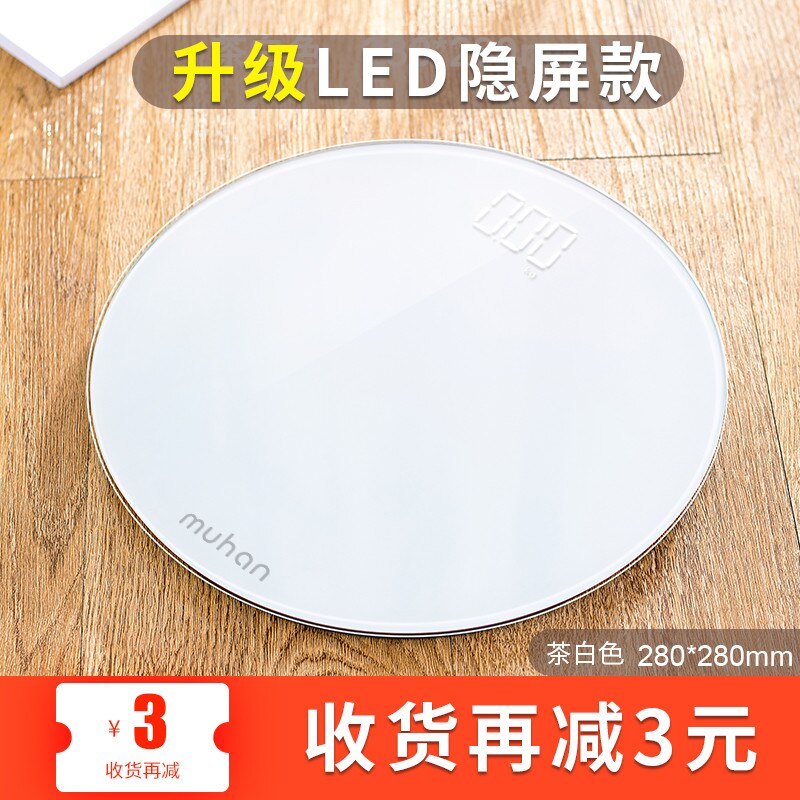 Small Digital Weight Scales Electronic White Body Fat Precision Scale Floor Bathroom Bilancia Pesapersone Home Items DH50TZC