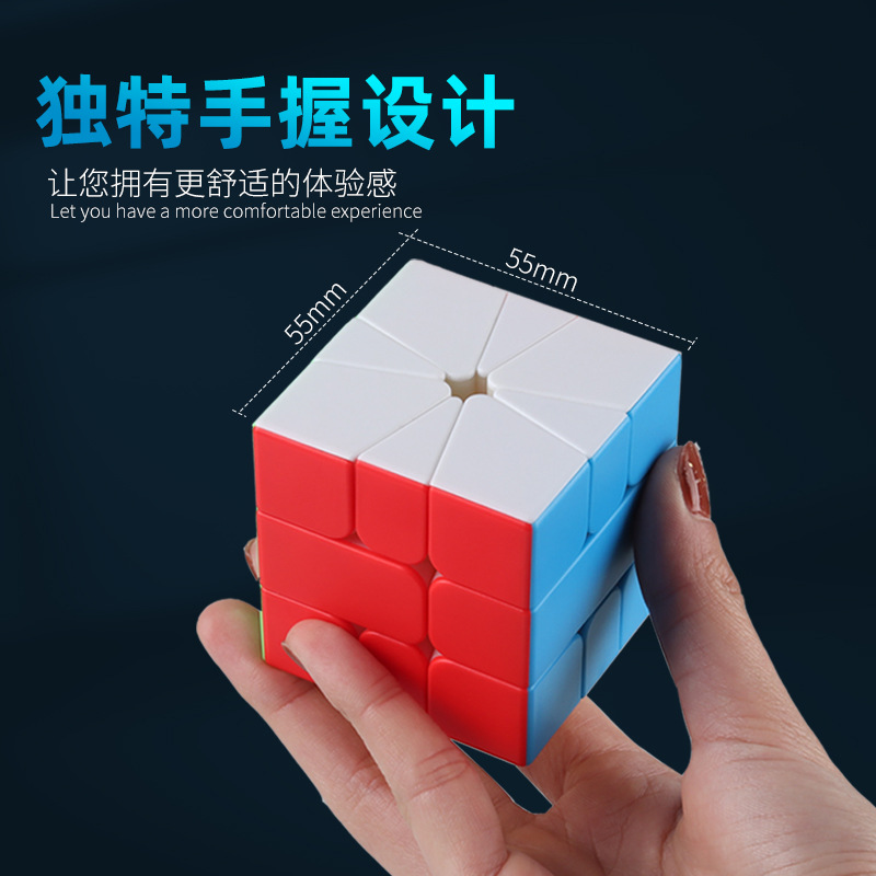 Shengshou SQ-1 Cubo Magico magnetico SQ1 Cubo Magico Puzzle Square-1 Cubo Magico giocattoli educativi per bambini Square 1