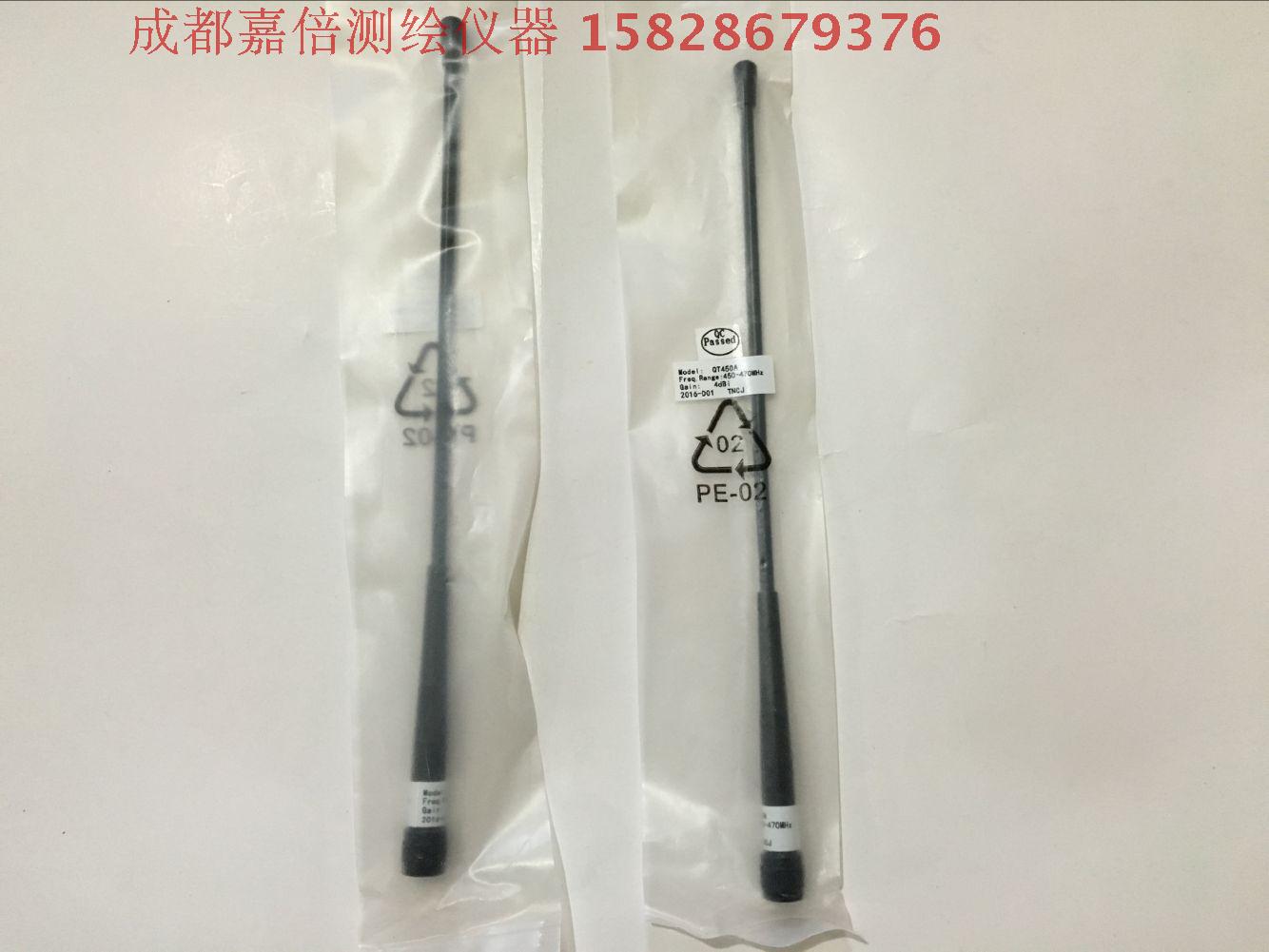 for Zhonghai V8 V9 V30 V60 V90 F91 F60 Hua Star A8 A10 GPS RTK Mobile Station Antenna