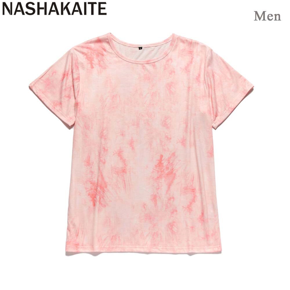 Nashakaite familie matchende tøj pink tie-dye matchende top far søn baby mor datter t-shirt mor og mig tøj