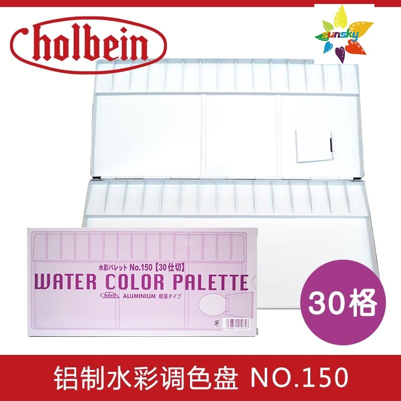 Paleta de acuarela de aluminio Holbein Artist N. ° 20/40/80, paleta de aluminio ligero con acabado de esmalte blanco y negro