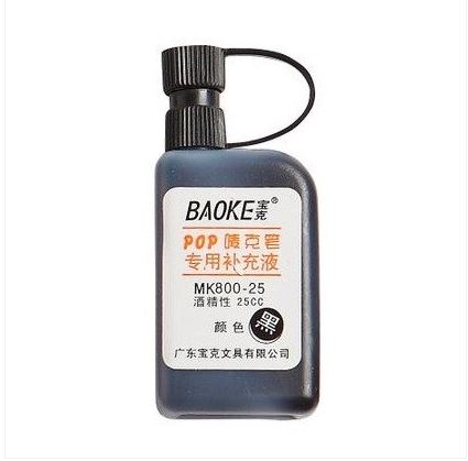 Pops Ink Baoke Paint Ink for POP Markers 25ml Alcohol Based... – Vicedeal