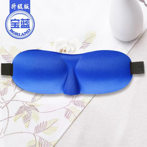 1Pcs 3D Eye Slaapmasker Zijde Slaap Rest Eye Patch Shade Cover Travel Relax Aid Blinddoeken Vrouwen Mannen Zachte draagbare Eye Patch: 07