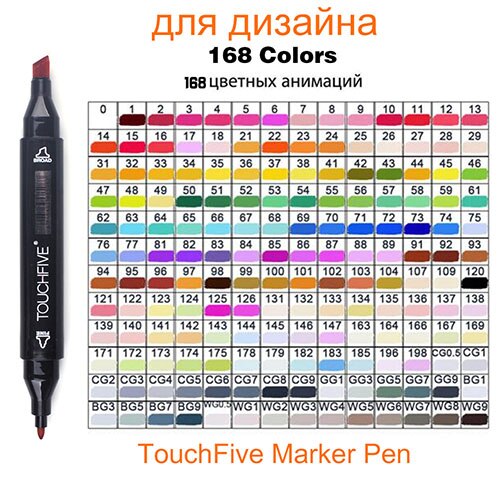TOUCHFIVE – Marqueur à l'alcool à double pointe pour artiste, idéal pour graphique, croquis, manga, dessins animés, lot de 12/36/48/80/168 couleurs