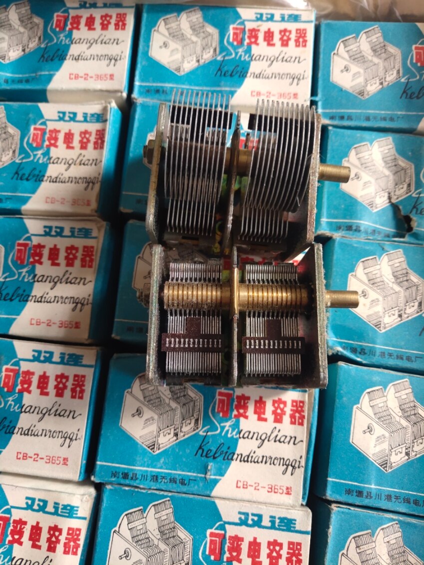 variable capacitor CB-2-365 air double variable capacitor radio special package