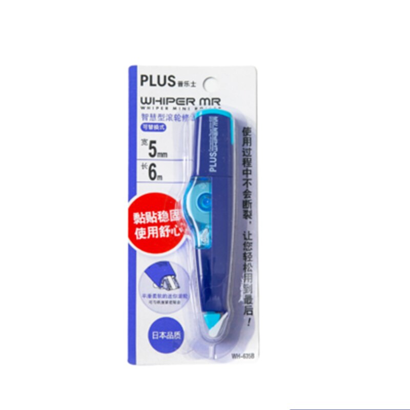 6M Cute Replaceable Correction Tape Japanese Stationery Correction Tool White Stickers Kids Students Office School Supplies: B Blue