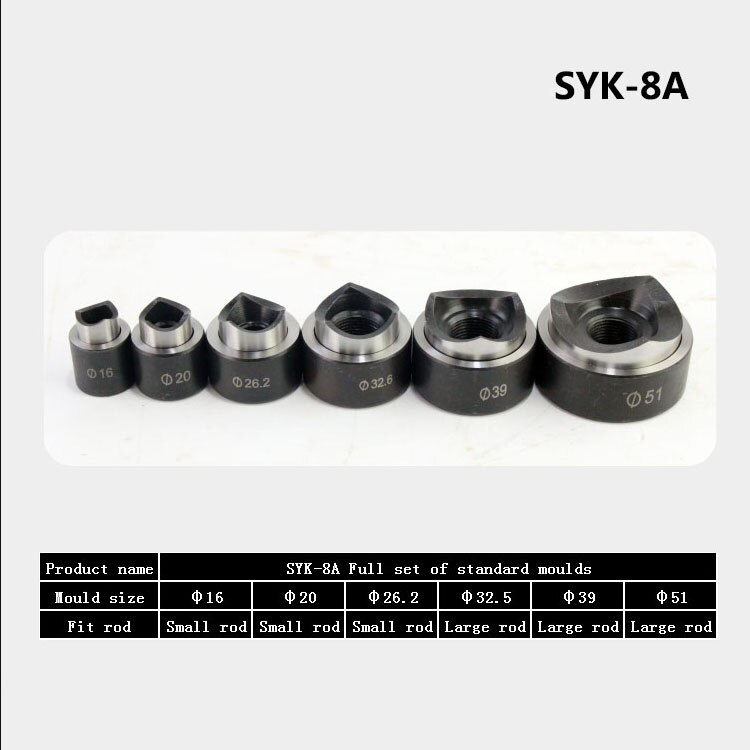 16-141mm Hydraulic Hole Punch Die 16,20,26.2,32.6,39,51mm for SYK-8A/8B/15: SYK-8A full set(6PCS