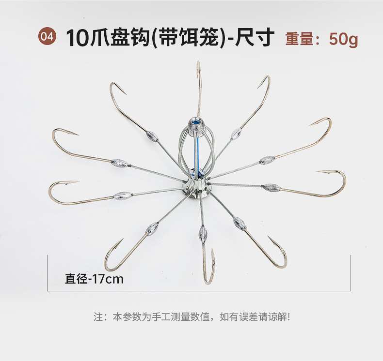 Fishing Crab Hook 6/8/10 Hooks Crabs Trap Fishhook with Lead Explosion Fishing Hooks: Red