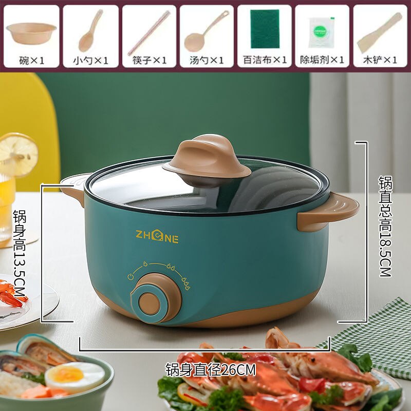 Multifunctional electric cooking pot all-in-one non-stick pot household electric pot frying pan dormitory small electric pot: 26CM