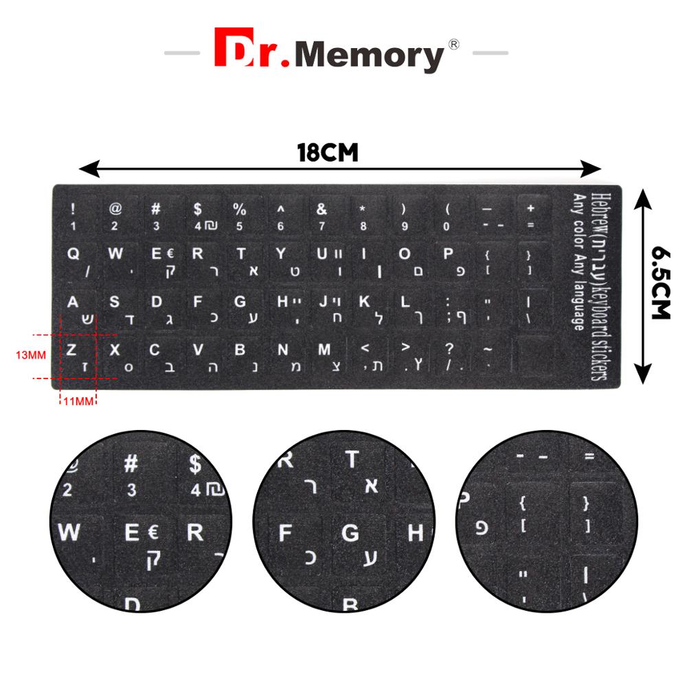 Keyboard Stickers Russian Spanish French Arabic Hebrew Portuguese Keyboard Stickers Layout Replacement Letters Sticker: Hebrew Black