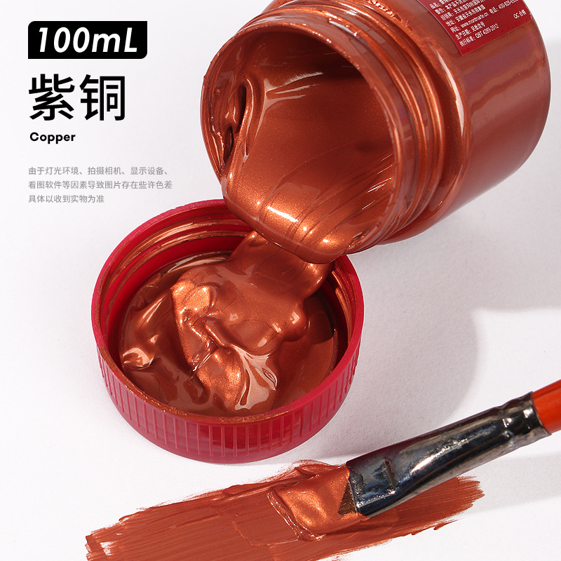 100ml Set Wall Painting Waterproof Diy Fluorescent Metallic Acrylic Paint: Red copper