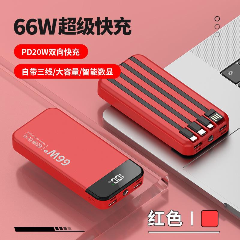 66W Super Fast Charging 100000mAh Power Bank With Built-in Cable Large Capacity Portable Digital Display Charger Spare Battery: Silver / 30001mAh-50000mAh