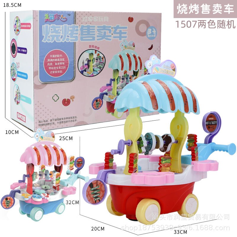 Dzieci bawią się zabawki domowe lody lody stojak obrotowy wózek elektryczny uniwersalny zabawka samochód stoisko dostawa towarów: 15 07 Million to Barbecue Car  2 kolor losowy  