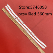 2 PCS 6LED 560mm LED Backlight stirp for 32BC6600 JS-D-JP32EU-061EC(70329) R72-32D04-024 32D2006C2W6C1B55815M-HJ