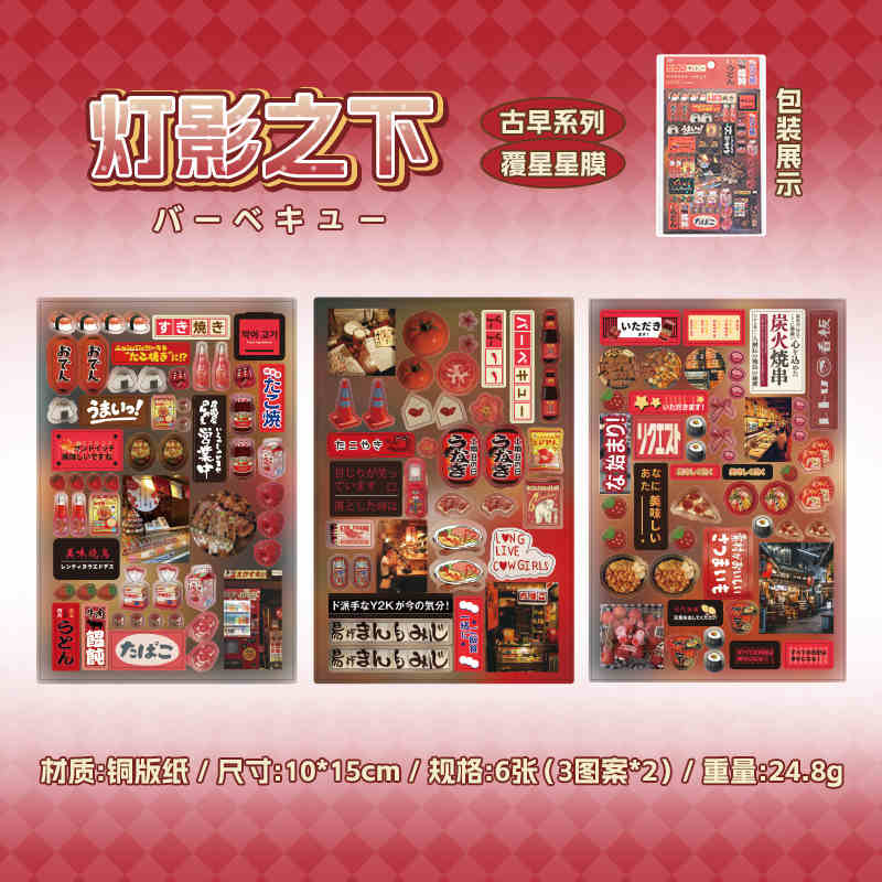 6 stks/pak Leuke Gestanst Flash Stickers Retro Y2K Decoratieve Stickers voor Scrapbooking DIY Telefoon Case Decoratie Collage Materiaal