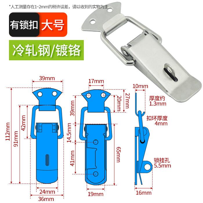 4PCS/lot Stainless steel spring Locking Latch hasps Suitcase Chest Toggle Catch Clasp box hinges Furniture Hardware Accessories: L-steel-2
