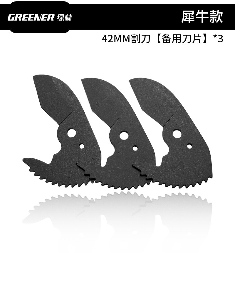 GREENER Strengthen Pipe Cutting PVC/PPR Scissors Cutter Electric Wire Melt Tube Hose Plastic Pipes Plumbing Manual Hand Tool: 42mm and SK5X3