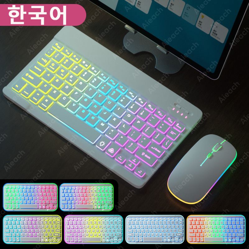 Trådløst bluetooth-tastatur til nettbrett, mobiltelefon, vinduer, android, ios, nettbretttastatur, ultralett, slankt, bakgrunnsbelyst ipad-tastatur: kaki