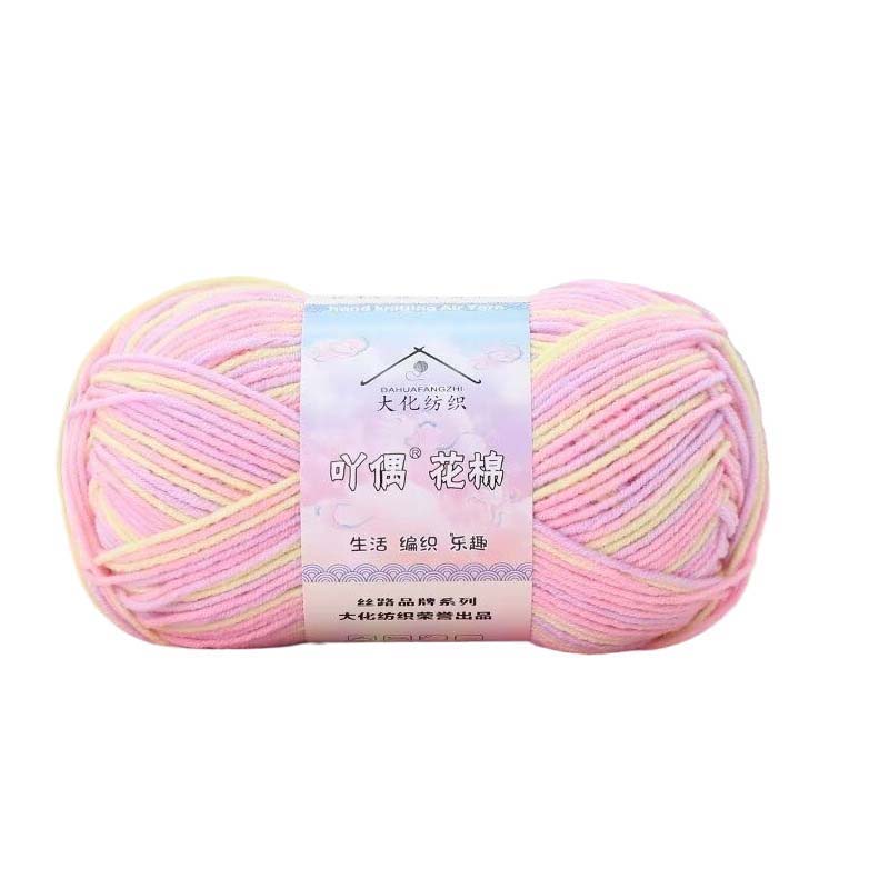 Knitting Knit Wool DIY Yarn 50g/Ball Crochet Milk Cotton Crocheting Ball Crafts Hand Art On offer Accessories MB1061