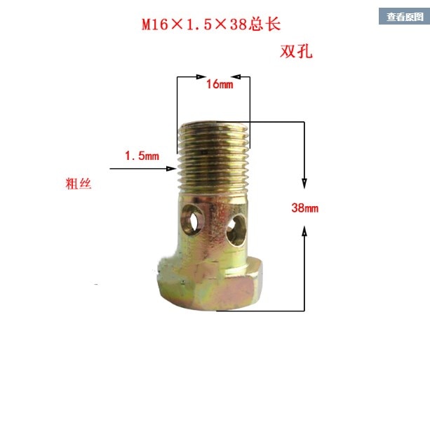 20 Pcs M6 M8 M10 M12 M14 M16 M18 Holle Schroef Dieselmotor Olie Recyle Terugkeer Tubing Scharnier Hydraulische Olie bout Schroef