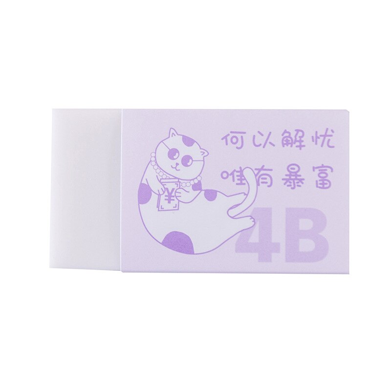 Eraser for primary school students to wipe clean without leaving marks cartoon 2B examination supplies 4b art painting