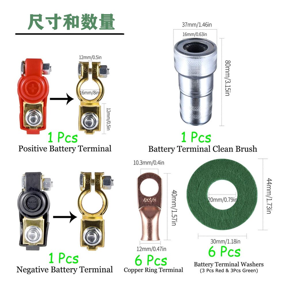 Fine Copper Battery Terminal Connector Copper Ring Termination Kit plus Only Battery Terminal Cleaning Brush Anticorrosion Gaske