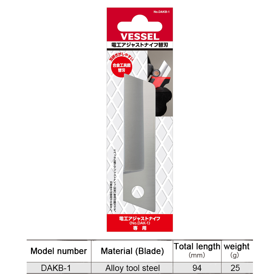 VESSEL couteau utilitaire remplacement sphérique réparation boîte à outils peut être accroché sur la taille poudres sac NO.DAK-1 | DAK-2 | TPK-10 | TPK-20 | TPK-30: Marron