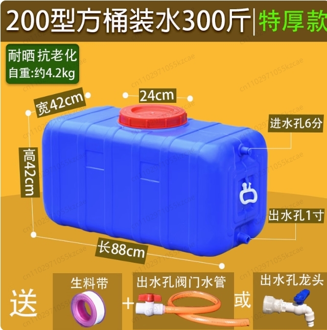 220/300 Liter Household Thickened Food-Grade Large-Capacity Plastic Bucket Horizontal Rectangular Water Storage Tower: GRAY