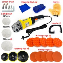 220V/110V 1400W Car Beauty Polishing Machine Set Car Waxing Machine Polishing Machine