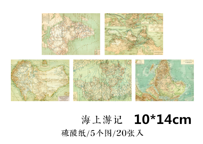 20PCS Dream Map Series Material Paper DIY Scrapbooking Primer Collage Diary Album Photo Prop Packaging Decorate: A  20sheets  1bag