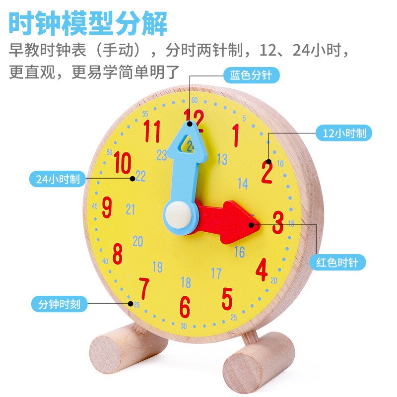 Kindergarten Clock Model Primary School Hour Clock Learner Children Cognitive Time Clock Teaching Aids