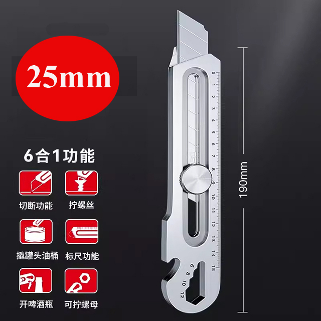 Metal Multifunctional 6 In 1 커터칼 Portable Retractable Box Cutter Heavy Duty 18MM/25MM Stainless Steel Utility Knife Supplies