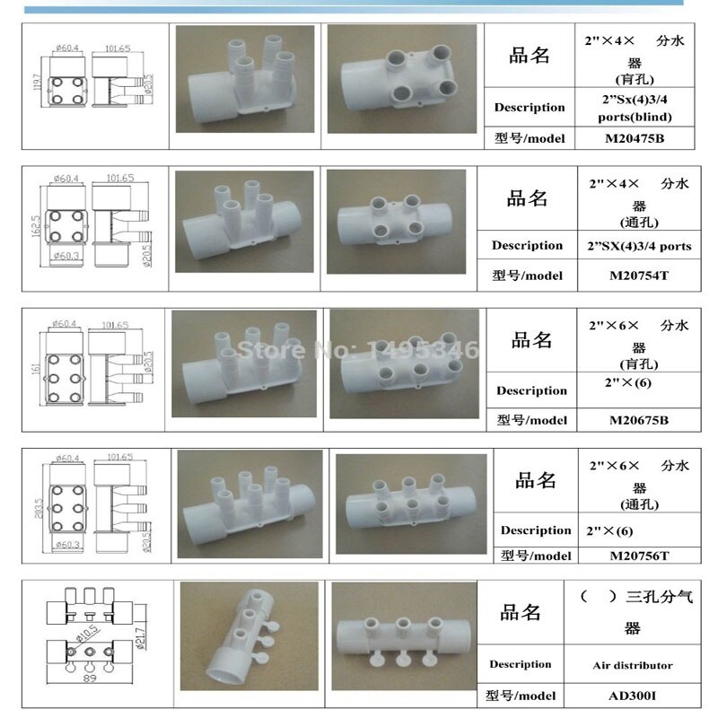water manifold, 3 ports,4 ports,6 port water distributor for spa pumping system