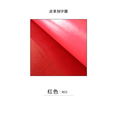 1 sheet 25cmx50cm flex PU PVC Heat Transfer Vinyl Flexible high elasticity Iron On HTV Film DIY: 10.red