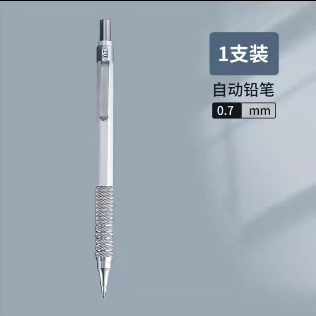 Stylo mécanique , automatique, 0.5/0.7/0.9mm, pour dessin, graphisme, artisanat, écriture, plomb, fournitures scolaires et de bureau: New 0.7mm Pencil