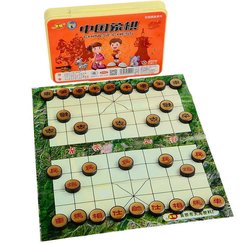 Chinese Youming Box Chess Children's Puzzle Chinese Chess: O-06