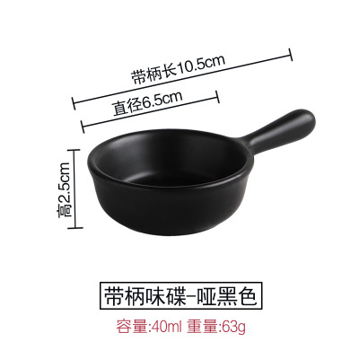 40ml Japanese Milk Jugs with Handle Sharp Eagle Mouth Frothing Pot Coffee Container Porcelain Matte Glazed Surface Sauce Cup: 9
