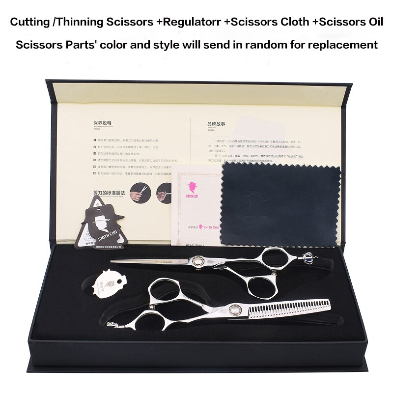 Smith Chu Crown XL156 6 Inch 440C Stainless Salon Barbers Thinning Scissors Hairdress Scissors Sets: XL156-3