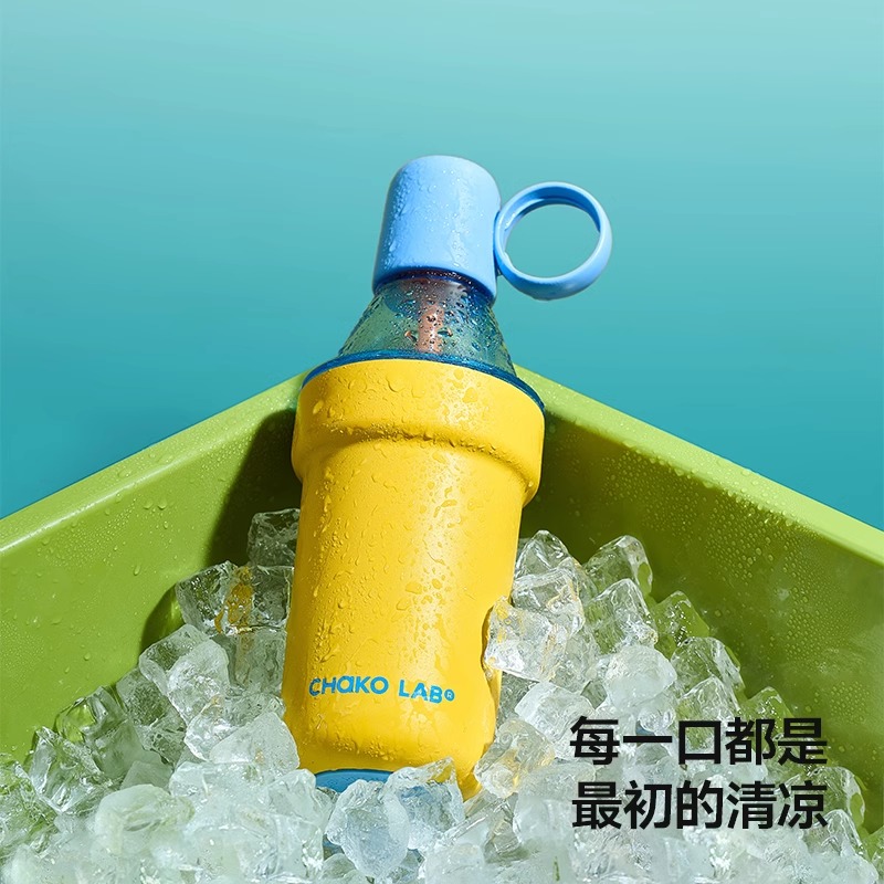 Chakolab Cold Brew Coffee Cup Thermal Insulation Accompanying Cold Brew Cup Summer Portable Large-capacity Water Cup Popo