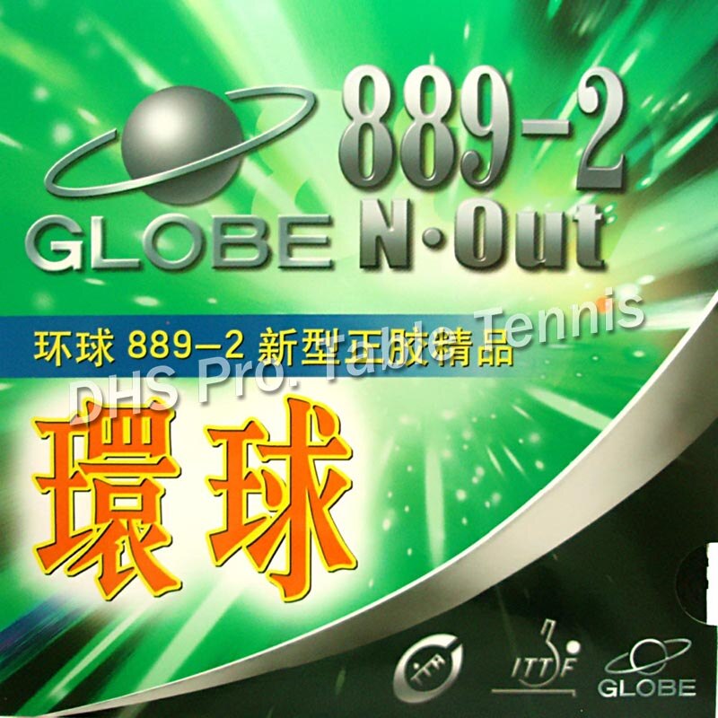 Globe 889-2 (889 II) Short Pips-Out Table Tennis Rubber with Sponge