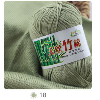 10pcs=500g Bamboo Cotton Warm Soft Natural Knitting Crochet Knitwear Wool Yarn Soft For Hand Knitting: Beige