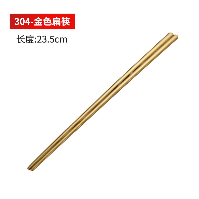 Palillos coreanos de acero inoxidable 304, palillos planos sólidos, cuchara de mango largo para el hogar, cuchara dorada para comer: Gold  Flat
