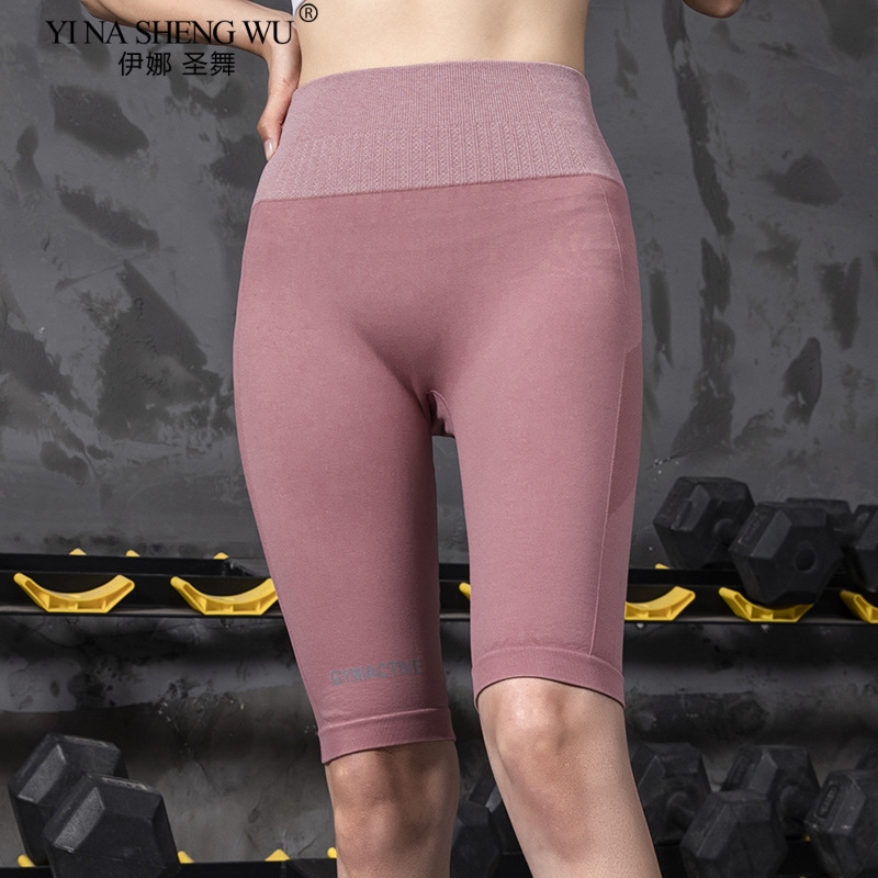 Vrouwen Hoge Taille Energie Naadloze Yoga Shorts Push Up Hip Gym Shorts Fitness Sport Leggings Sportkleding Brief Afdrukken Shorts: 319- Pink Shorts / S