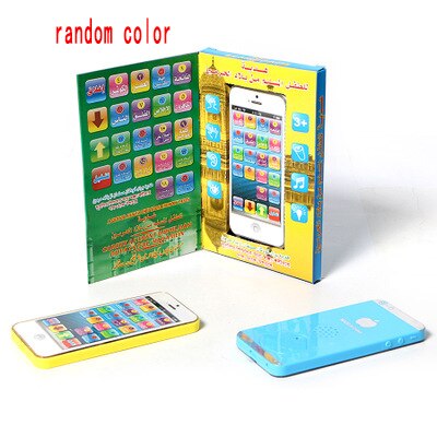 Arabic children reading the Quran English Tablet Learning Machine Arabic Puzzle Bilingual Early Learning Machine Multilingua Toy: A