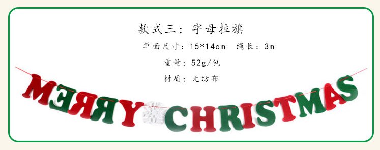 1 Set Christmas Season Hanging Flags Christmas Banners Ornament Decoration Festival Event Party Home Yard Decoration Supplies: 5