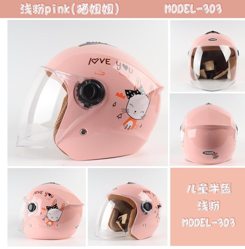 Kids Half Face Motocycle Helmets Four Seasons Riding Helmets Boys Girls Motorcycle Cycling Kid Helmes 47CM--54CM: A
