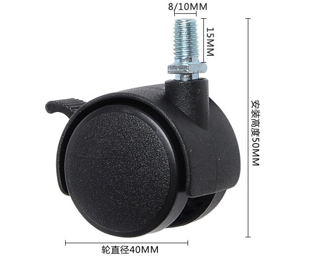 4Pcs 40mm chair wheel furniture caster, with brake rotating caster, replace the trolley with mechanical silence