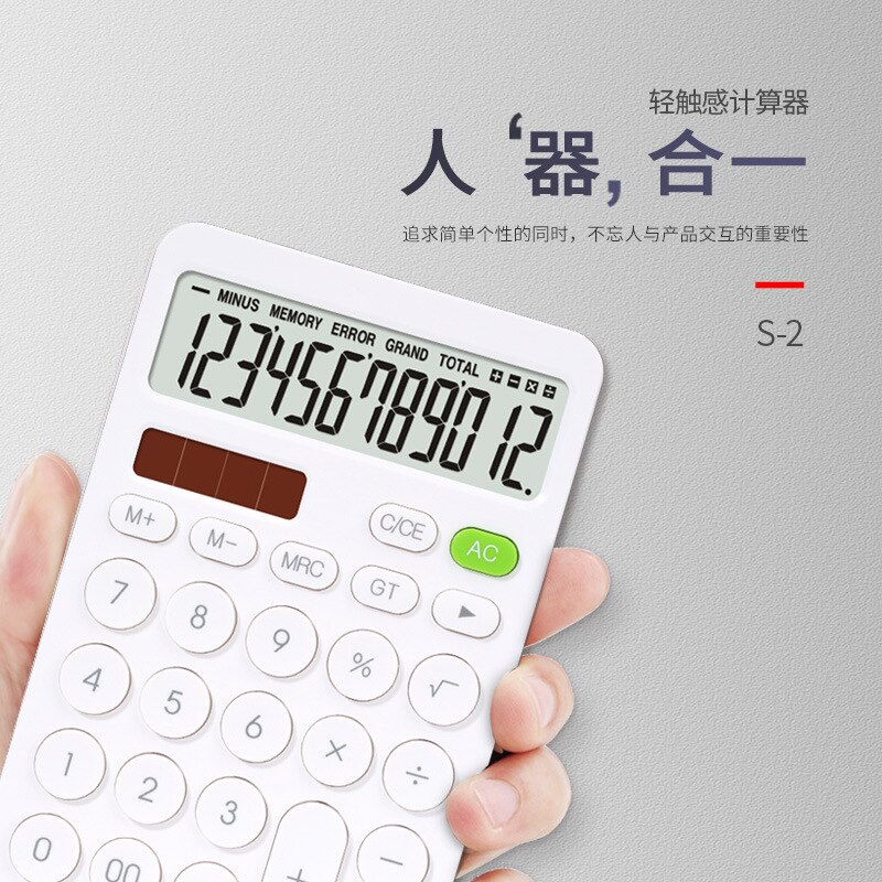 S-2 Office Desktop True Solar Calculator Small White Plate AAA External Battery Dual Power Supply Calculators