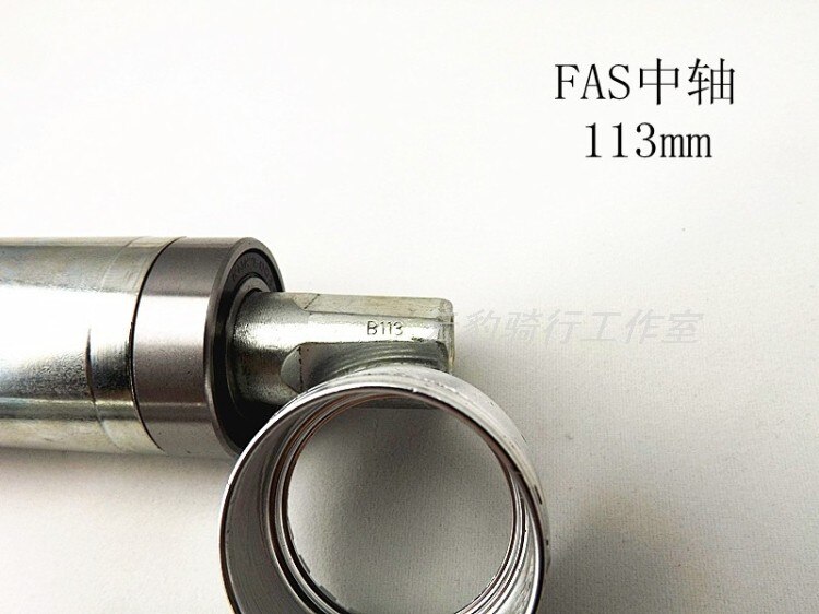 Bicycle FSA RPM Square Center Spindle BB-7420 113mm116mm BB bicycle bottom bracket